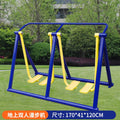 Outdoor fitness equipment, community square, home fitness path for the elderly, outdoor park, sporting goods walking machine