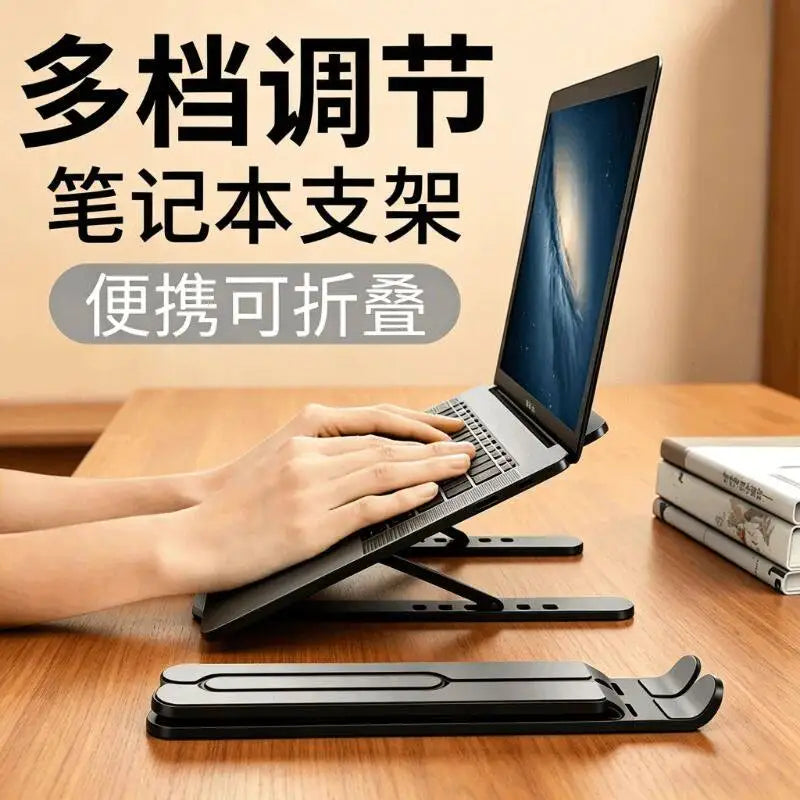 Laptop Stand Made of Adjustable Abs+Alloy Material, Ergonomic Design, Lightweight and Foldable, Equipped with a Convenient Clip-On Mechanism, Compatible with Laptops from 12 to 39.62cm Inches
