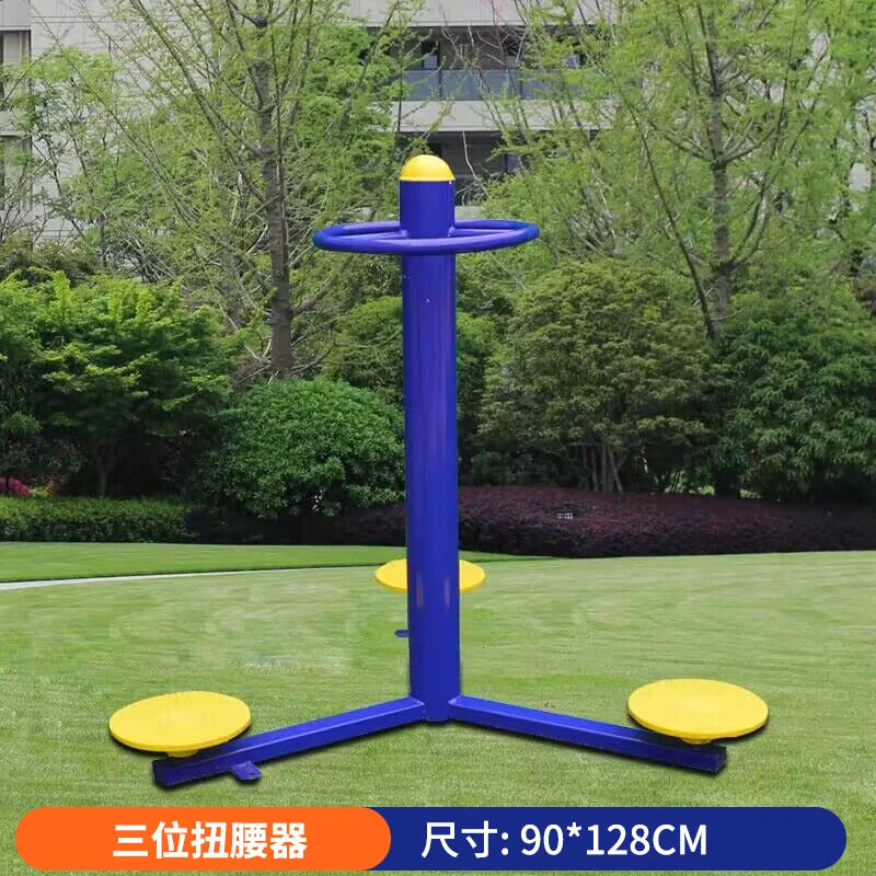 Outdoor fitness equipment, community square, home fitness path for the elderly, outdoor park, sporting goods walking machine