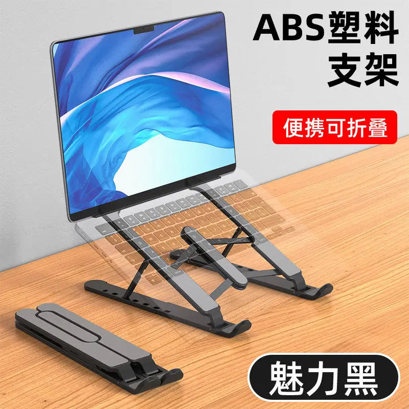 Laptop Stand Made of Adjustable Abs+Alloy Material, Ergonomic Design, Lightweight and Foldable, Equipped with a Convenient Clip-On Mechanism, Compatible with Laptops from 12 to 39.62cm Inches